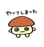 【きのぴ】と【きのすけ】（個別スタンプ：40）