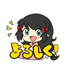 天道竜宮地（個別スタンプ：3）