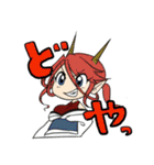 天道竜宮地（個別スタンプ：5）