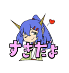 天道竜宮地（個別スタンプ：6）