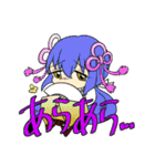 天道竜宮地（個別スタンプ：8）