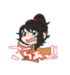 天道竜宮地（個別スタンプ：9）