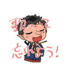 天道竜宮地（個別スタンプ：21）