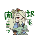 天道竜宮地（個別スタンプ：27）