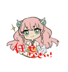 天道竜宮地（個別スタンプ：32）
