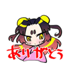 天道竜宮地（個別スタンプ：36）