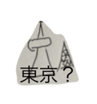 ひまだな（個別スタンプ：2）