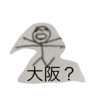 ひまだな（個別スタンプ：3）