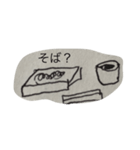 ひまだな（個別スタンプ：4）
