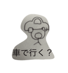 ひまだな（個別スタンプ：7）
