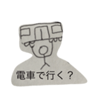 ひまだな（個別スタンプ：8）