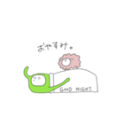 みどりのやつ（個別スタンプ：15）