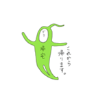 みどりのやつ（個別スタンプ：22）