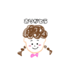 ぼくとわたしの日常スタンプ（個別スタンプ：1）