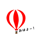 イロハのイ バルーン編（個別スタンプ：1）