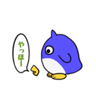 キモさ1ぱーせんとペンギン（個別スタンプ：2）