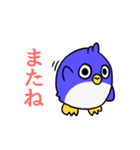 キモさ1ぱーせんとペンギン（個別スタンプ：9）