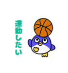 キモさ1ぱーせんとペンギン（個別スタンプ：11）