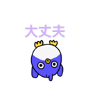 キモさ1ぱーせんとペンギン（個別スタンプ：14）
