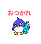 キモさ1ぱーせんとペンギン（個別スタンプ：15）