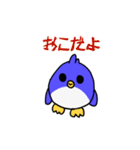 キモさ1ぱーせんとペンギン（個別スタンプ：17）