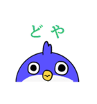 キモさ1ぱーせんとペンギン（個別スタンプ：18）