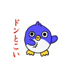 キモさ1ぱーせんとペンギン（個別スタンプ：20）