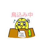 キモさ1ぱーせんとペンギン（個別スタンプ：22）
