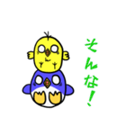 キモさ1ぱーせんとペンギン（個別スタンプ：27）
