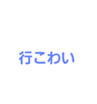 今治弁スタンプ（個別スタンプ：1）
