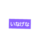 今治弁スタンプ（個別スタンプ：5）