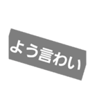 今治弁スタンプ（個別スタンプ：6）