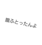 今治弁スタンプ（個別スタンプ：8）