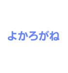 今治弁スタンプ（個別スタンプ：11）