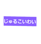 今治弁スタンプ（個別スタンプ：14）