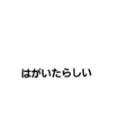 今治弁スタンプ（個別スタンプ：15）