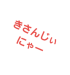 今治弁スタンプ（個別スタンプ：16）
