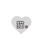cat 猫 ねこ ネコ（個別スタンプ：14）