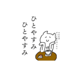 気絶丸スタンプ（個別スタンプ：9）