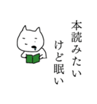 気絶丸スタンプ（個別スタンプ：18）