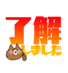 デカ文字 猫 敬語（個別スタンプ：7）