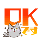 デカ文字 猫 敬語（個別スタンプ：8）