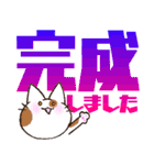 デカ文字 猫 敬語（個別スタンプ：12）