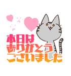 デカ文字 猫 敬語（個別スタンプ：15）