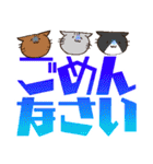 デカ文字 猫 敬語（個別スタンプ：16）