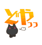 デカ文字 猫 敬語（個別スタンプ：29）