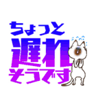 デカ文字 猫 敬語（個別スタンプ：31）