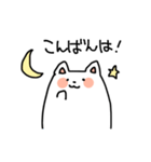 ゆる〜いぬ敬語スタンプ（個別スタンプ：3）