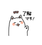 ゆる〜いぬ敬語スタンプ（個別スタンプ：6）