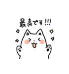 ゆる〜いぬ敬語スタンプ（個別スタンプ：8）
